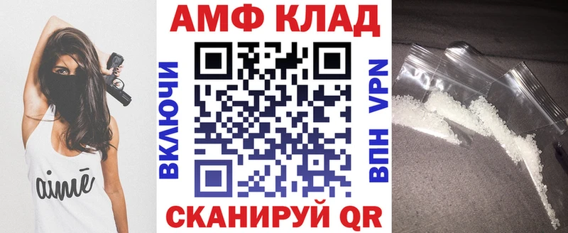 цена наркотик  Кропоткин  АМФЕТАМИН Розовый 