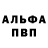 КЕТАМИН VHQ Nick Kisling