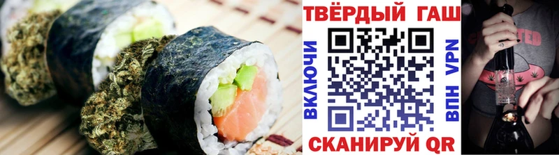 Еда ТГК конопля Кропоткин