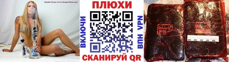 Гашиш гарик  omg ссылки  Кропоткин 