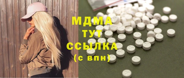 бошки Тобольск