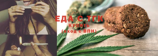 альфа пвп Богородск