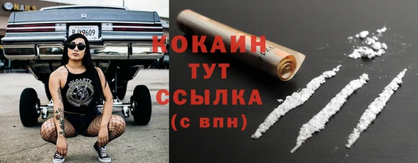 альфа пвп Богородск