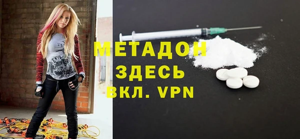 альфа пвп Богородск