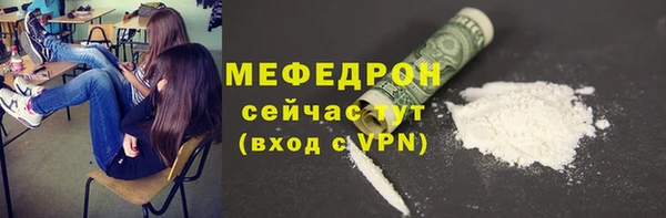 прущие крисы Богданович