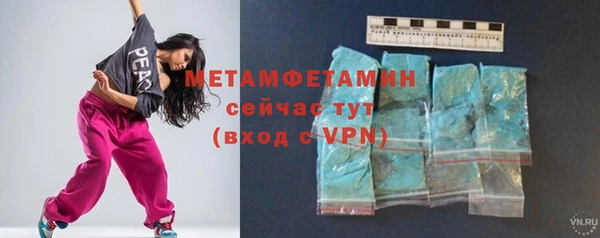 альфа пвп Богородск