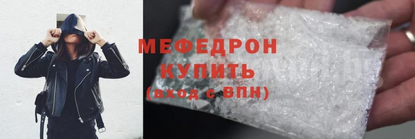 альфа пвп Богородск