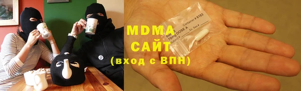 прущие крисы Богданович