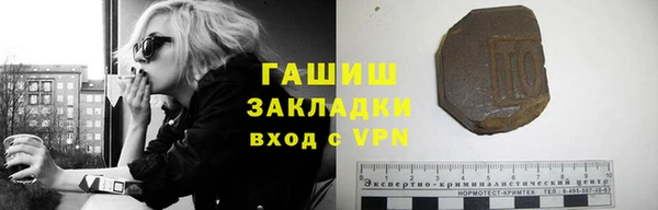 альфа пвп Богородск