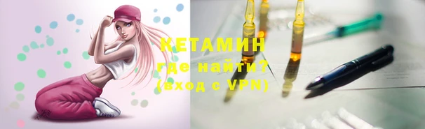 альфа пвп Богородск