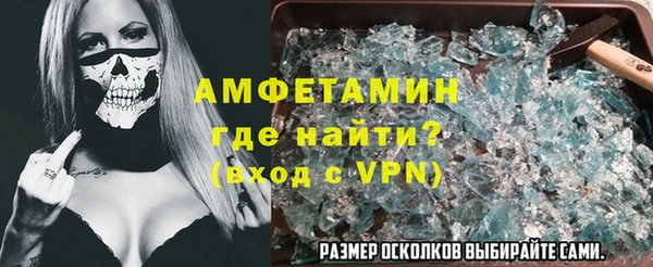 альфа пвп Богородск