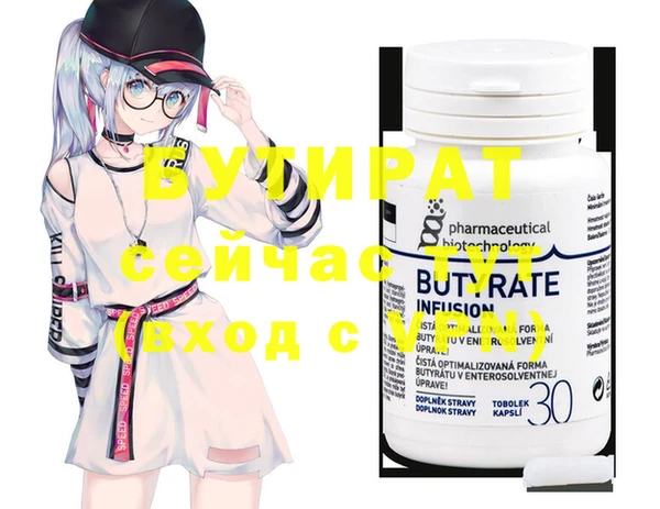 прущие крисы Богданович