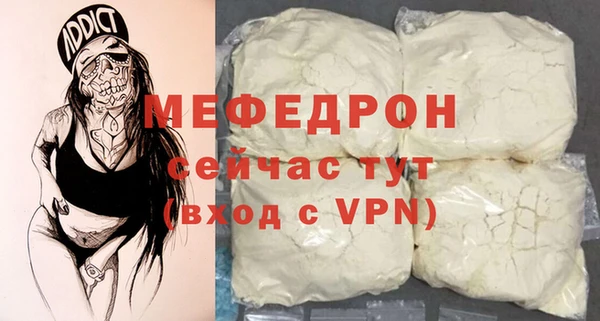 альфа пвп Богородск
