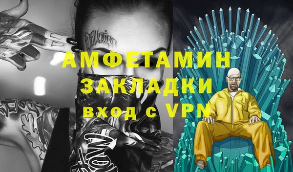 альфа пвп Богородск