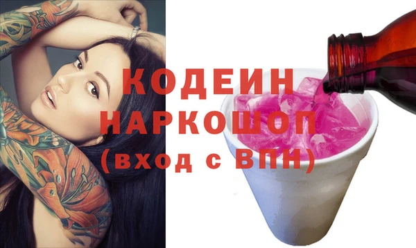альфа пвп Богородск