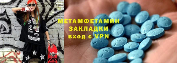 прущие крисы Богданович