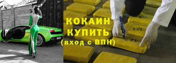 прущая мука Богородицк