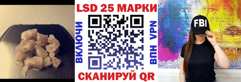 LSD-25 экстази кислота  Кропоткин 