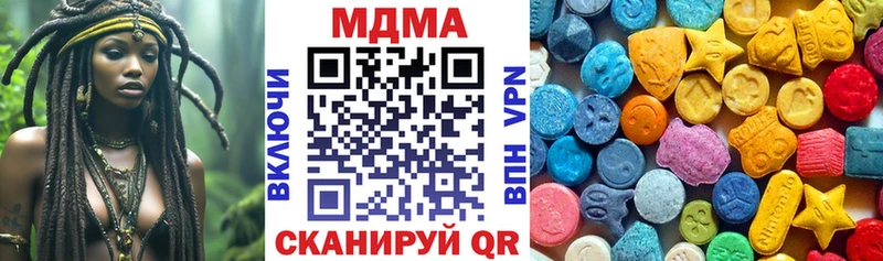 МДМА молли  Кропоткин 
