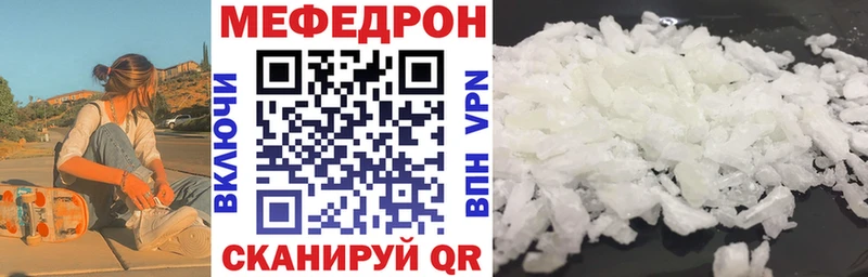 omg как войти  Кропоткин  Мефедрон 4 MMC 