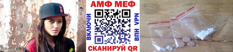 KRAKEN онион  Кропоткин  МЕТАМФЕТАМИН Декстрометамфетамин 99.9% 
