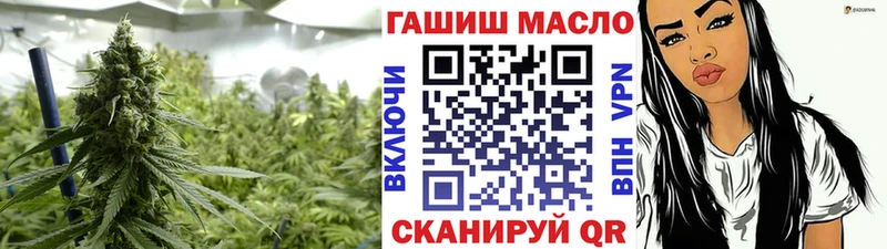 Дистиллят ТГК концентрат  Кропоткин 