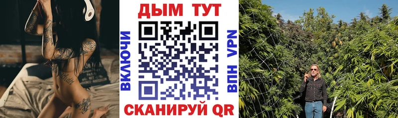 Шишки марихуана VHQ  ссылка на мегу зеркало  Кропоткин 